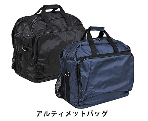 Amazon | 【剣道 防具袋】アルティメットバッグ (紺) | 東山堂 | 防具袋